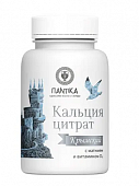 Купить кальций цитрат крымский с витамином д3 и магнием таблетки 500мг, 60 шт бад в Кстово